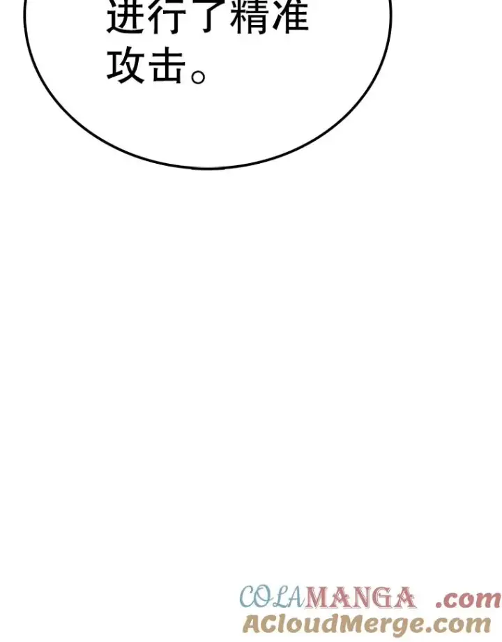 《时间静止的房子》159.欢迎来到我的家图133