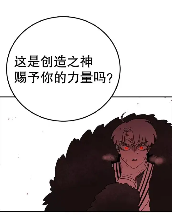 《时间静止的房子》159.欢迎来到我的家图134