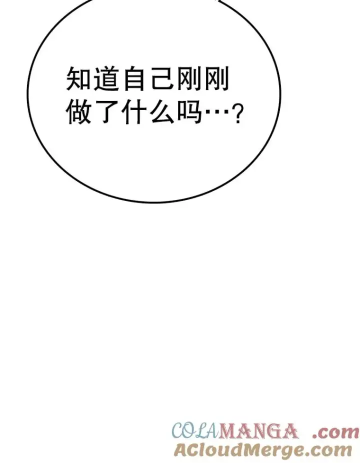 《时间静止的房子》159.欢迎来到我的家图137