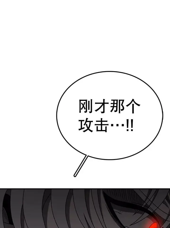 《时间静止的房子》159.欢迎来到我的家图138