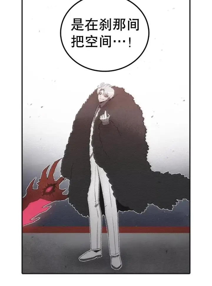 《时间静止的房子》159.欢迎来到我的家图140