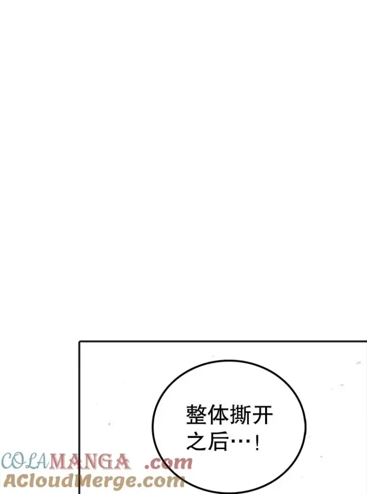 《时间静止的房子》159.欢迎来到我的家图141