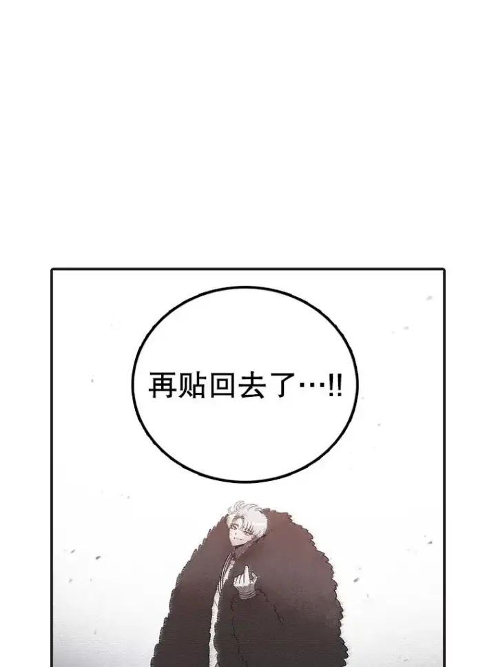 《时间静止的房子》159.欢迎来到我的家图143
