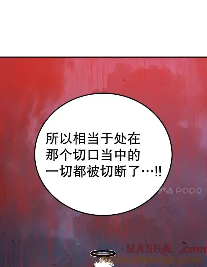 《时间静止的房子》159.欢迎来到我的家图145