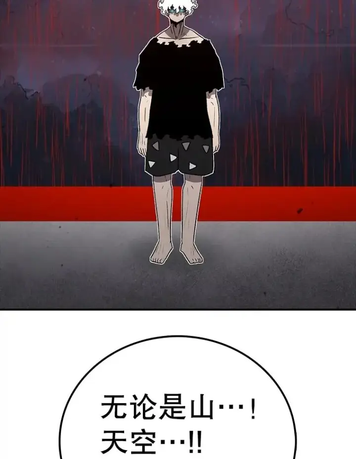 《时间静止的房子》159.欢迎来到我的家图146