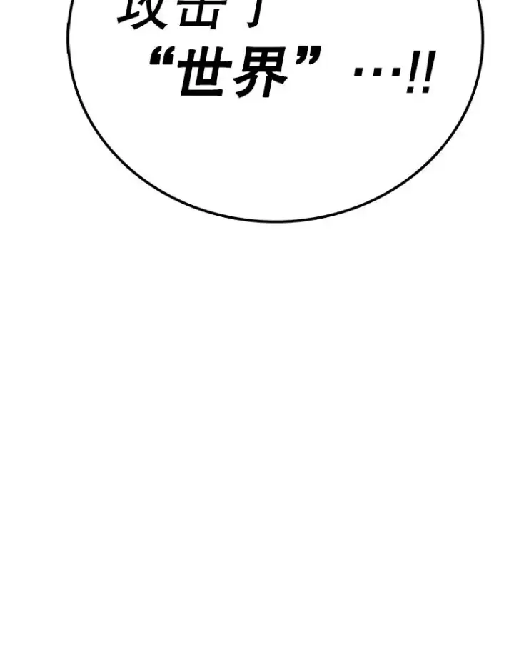 《时间静止的房子》159.欢迎来到我的家图150