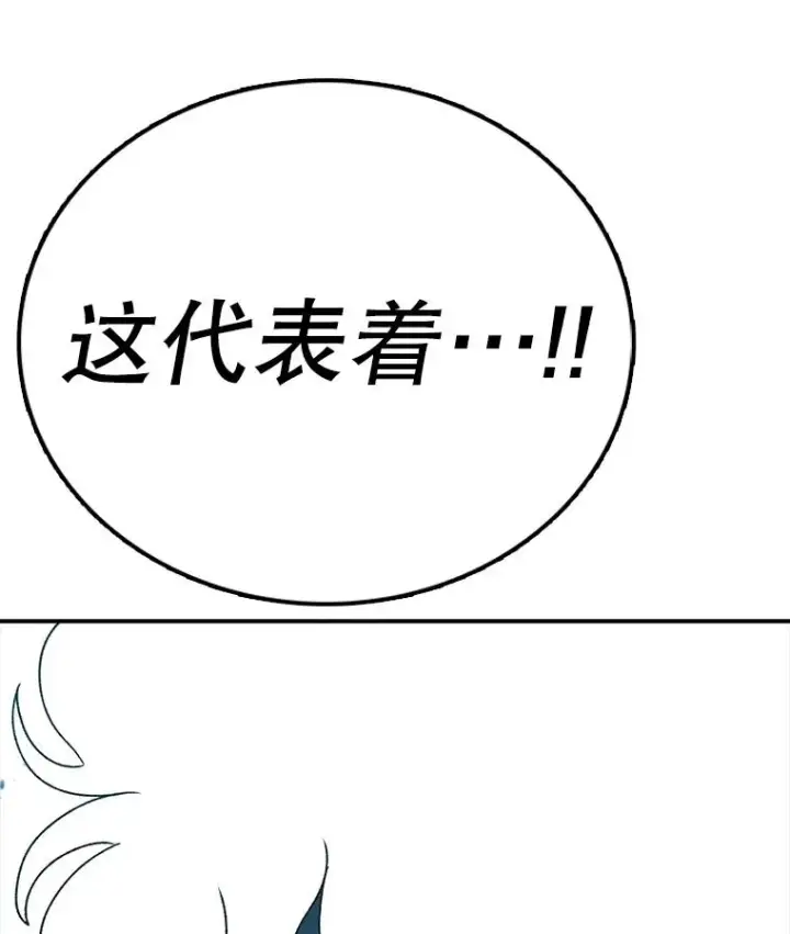 《时间静止的房子》159.欢迎来到我的家图151