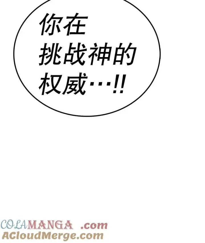 《时间静止的房子》159.欢迎来到我的家图153