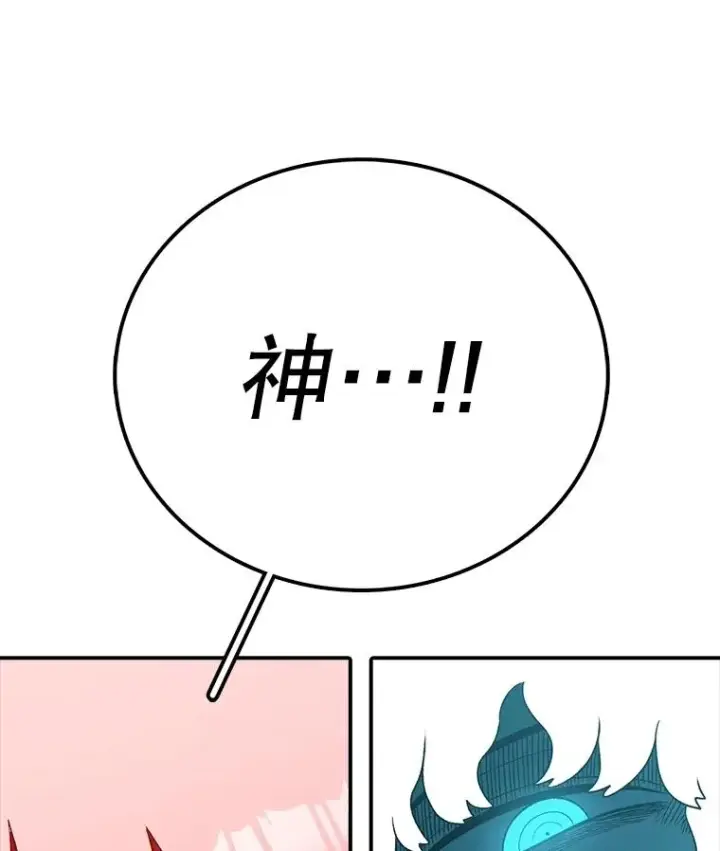 《时间静止的房子》159.欢迎来到我的家图154