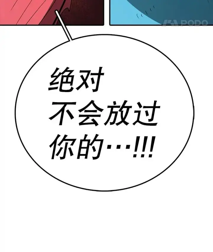 《时间静止的房子》159.欢迎来到我的家图156