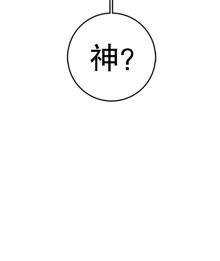 《时间静止的房子》159.欢迎来到我的家图158
