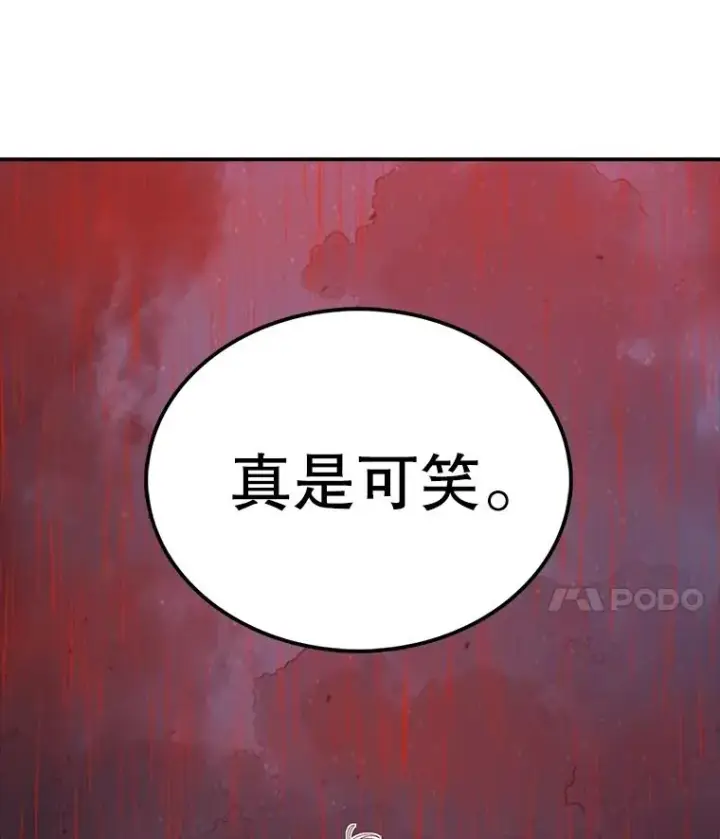 《时间静止的房子》159.欢迎来到我的家图159