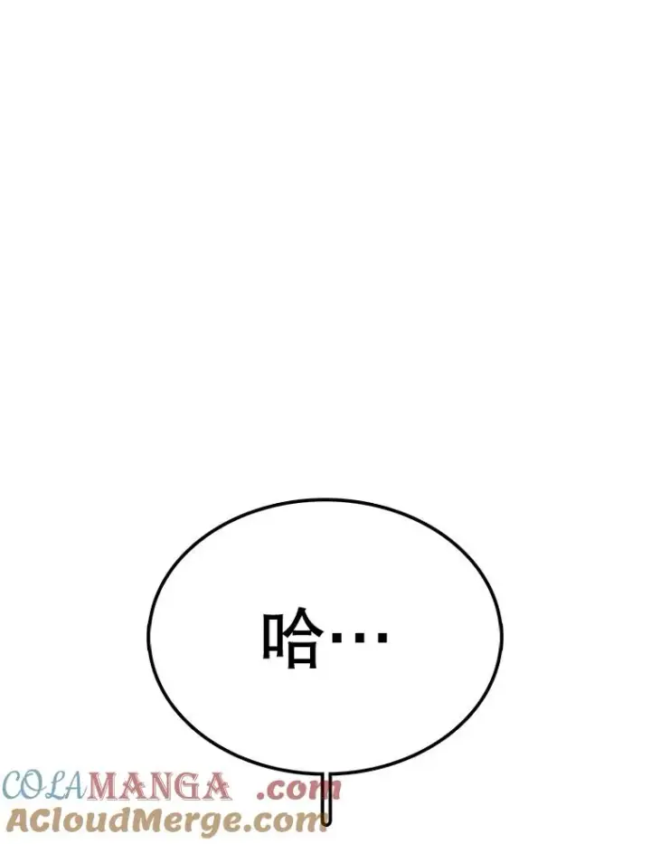 《时间静止的房子》159.欢迎来到我的家图17