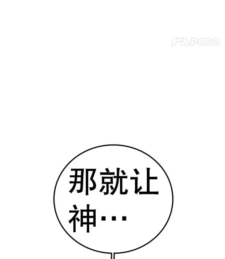 《时间静止的房子》159.欢迎来到我的家图174