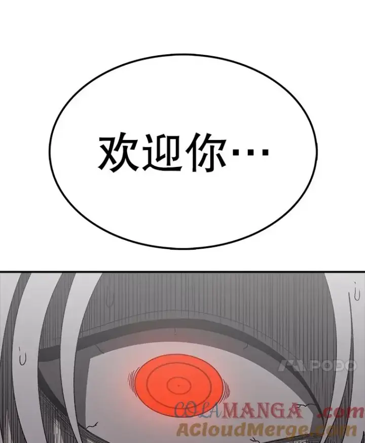 《时间静止的房子》159.欢迎来到我的家图177