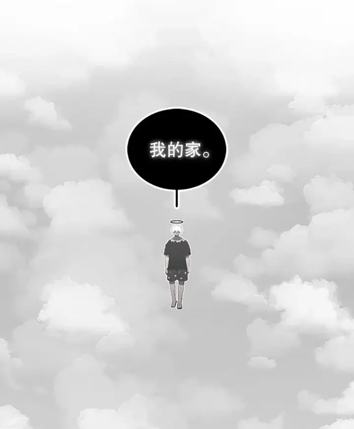 《时间静止的房子》159.欢迎来到我的家图180