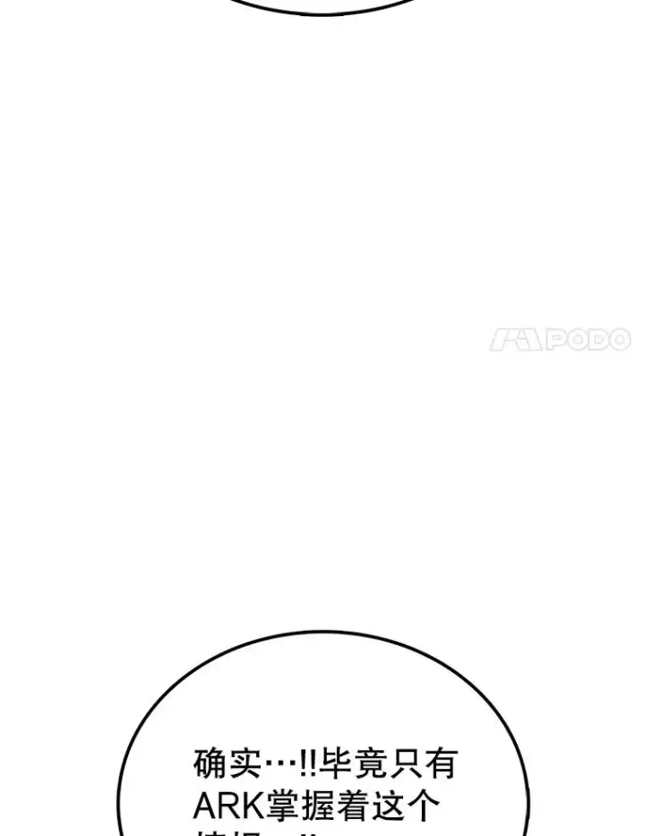 《时间静止的房子》159.欢迎来到我的家图19