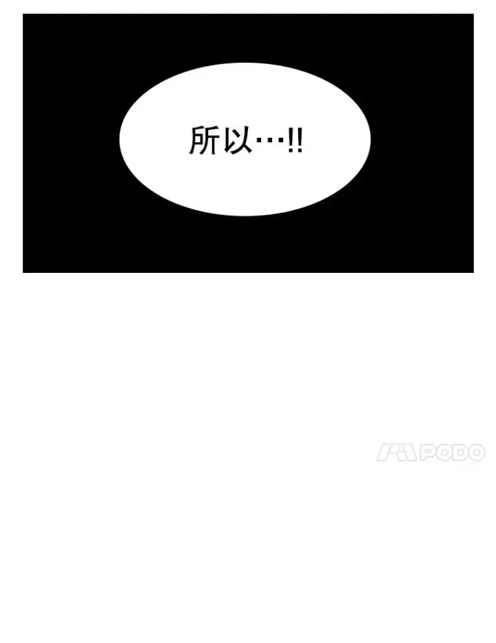 《时间静止的房子》159.欢迎来到我的家图22