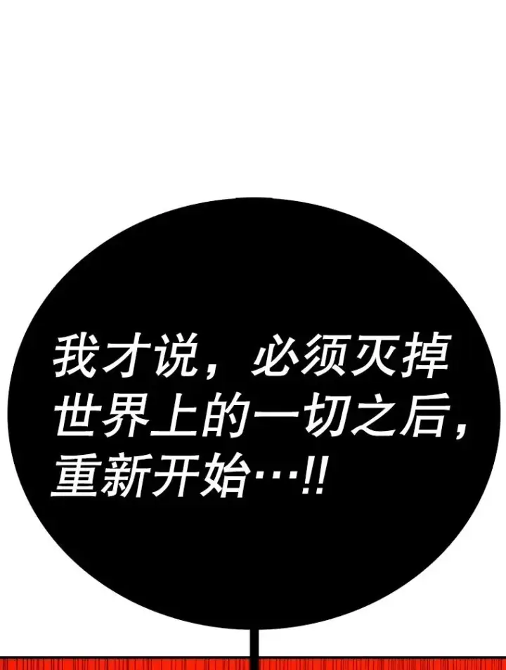 《时间静止的房子》159.欢迎来到我的家图23
