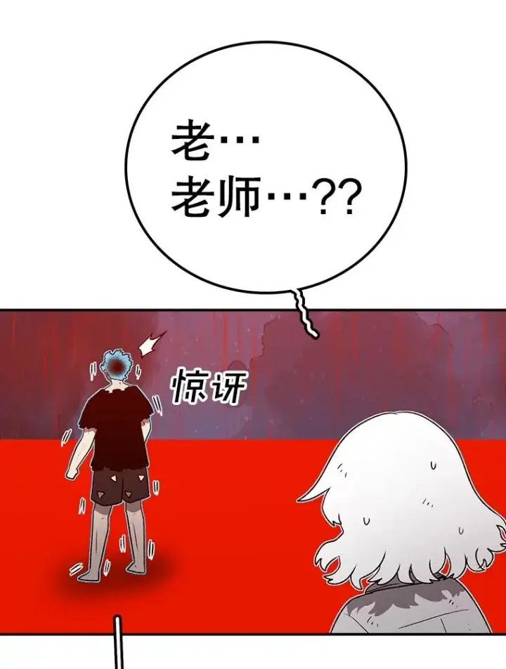 《时间静止的房子》159.欢迎来到我的家图26