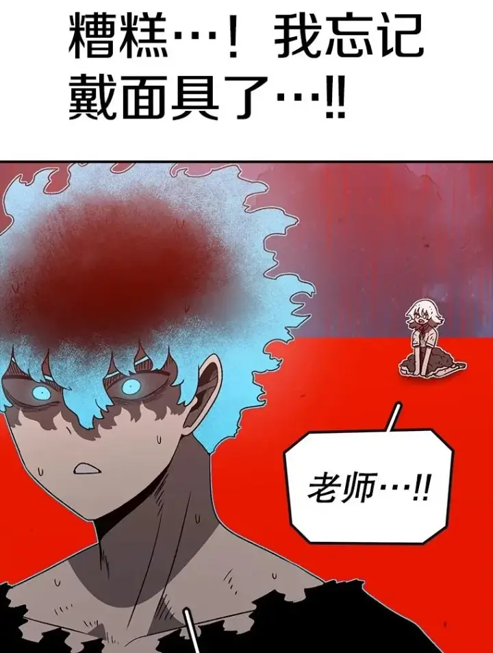 《时间静止的房子》159.欢迎来到我的家图28