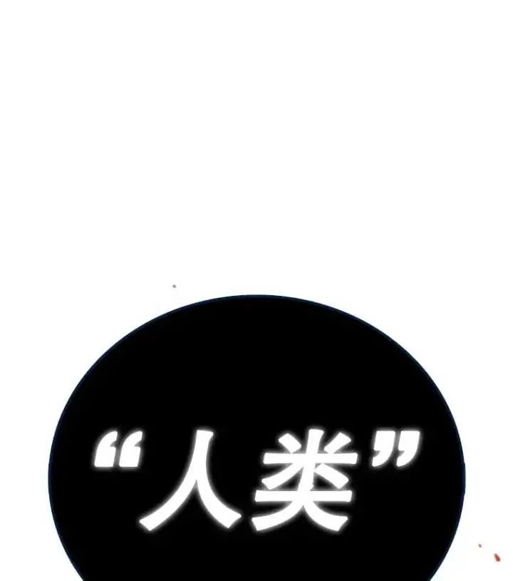 《时间静止的房子》159.欢迎来到我的家图3