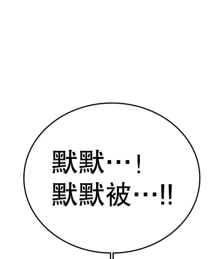《时间静止的房子》159.欢迎来到我的家图30