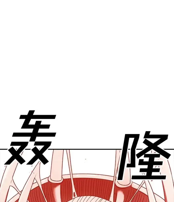 《时间静止的房子》159.欢迎来到我的家图34