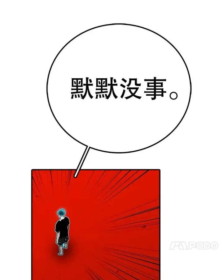 《时间静止的房子》159.欢迎来到我的家图39