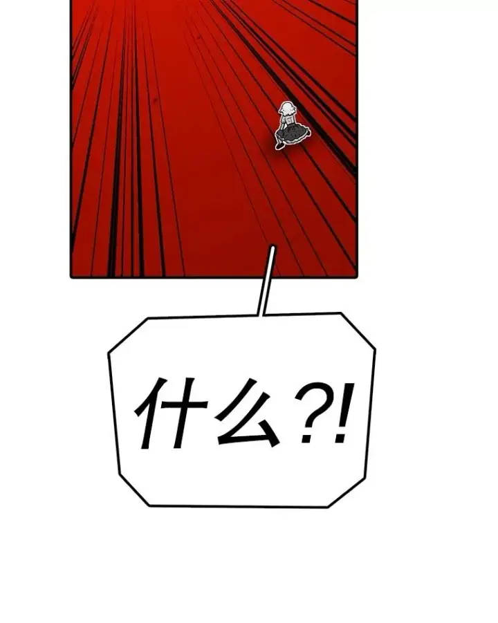 《时间静止的房子》159.欢迎来到我的家图40