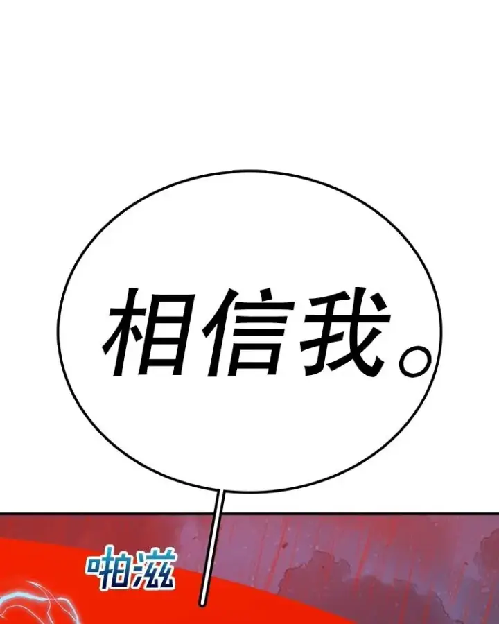 《时间静止的房子》159.欢迎来到我的家图44
