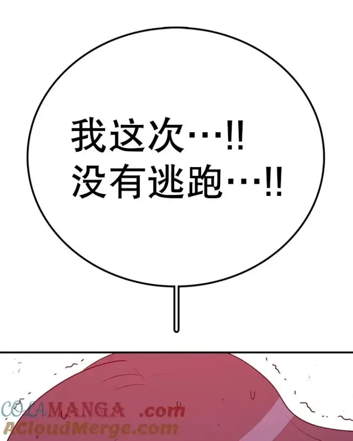 《时间静止的房子》159.欢迎来到我的家图49