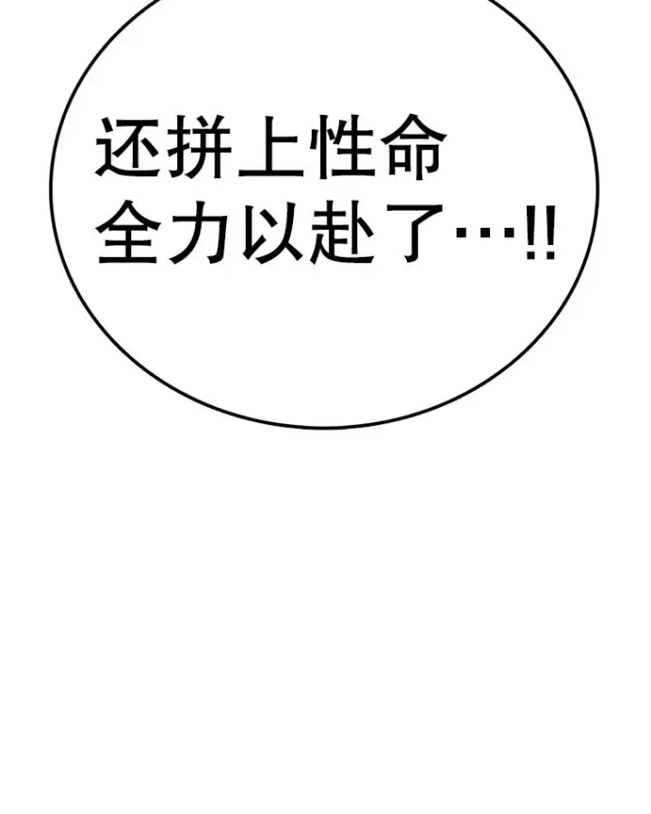 《时间静止的房子》159.欢迎来到我的家图51