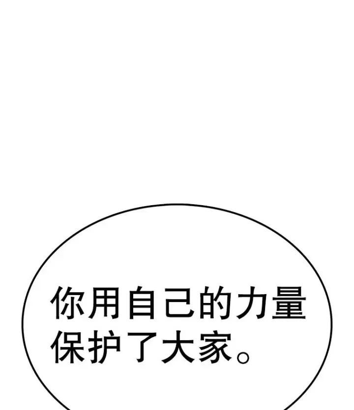 《时间静止的房子》159.欢迎来到我的家图56