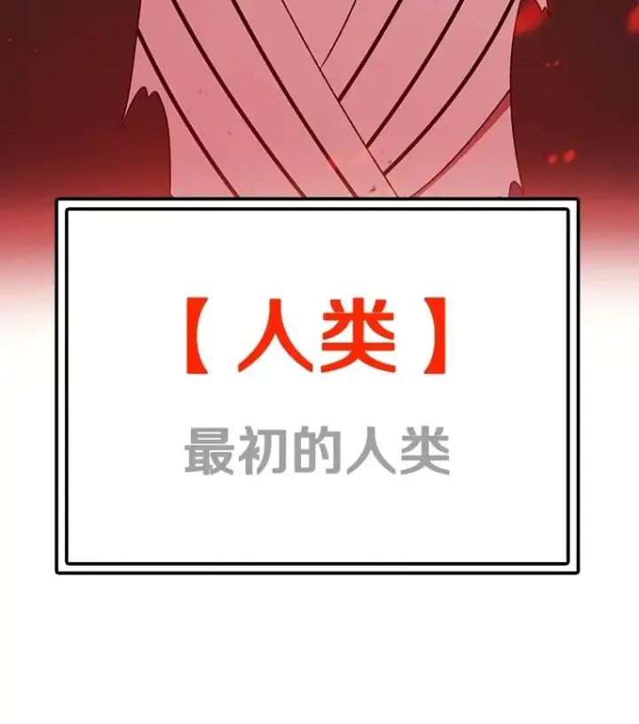 《时间静止的房子》159.欢迎来到我的家图6
