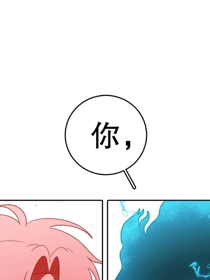 《时间静止的房子》159.欢迎来到我的家图62