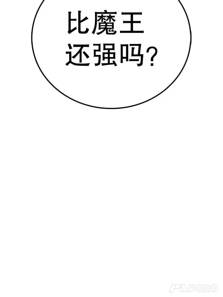 《时间静止的房子》159.欢迎来到我的家图64