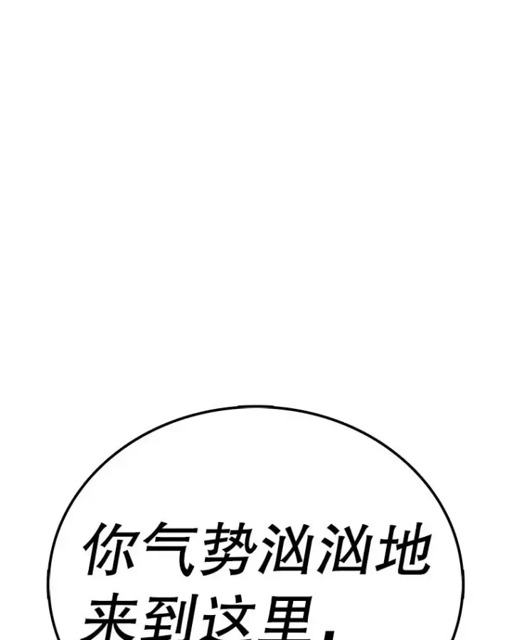 《时间静止的房子》159.欢迎来到我的家图66