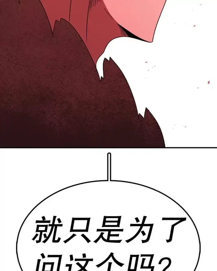 《时间静止的房子》159.欢迎来到我的家图68