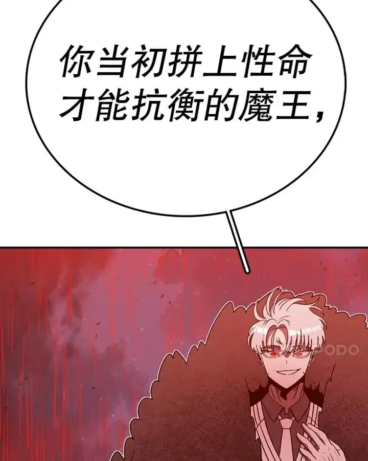 《时间静止的房子》159.欢迎来到我的家图70