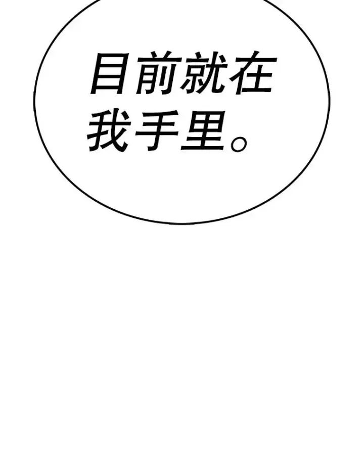 《时间静止的房子》159.欢迎来到我的家图72
