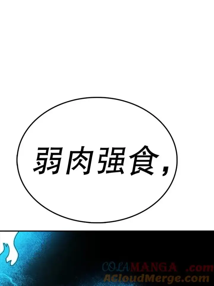 《时间静止的房子》159.欢迎来到我的家图73