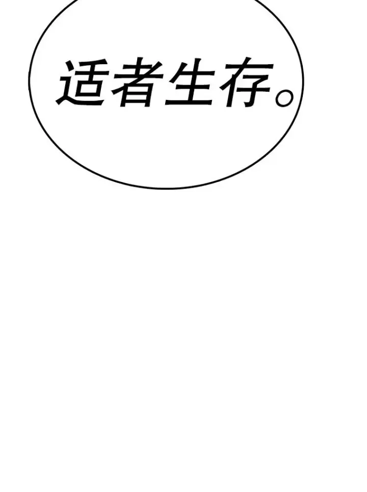 《时间静止的房子》159.欢迎来到我的家图75