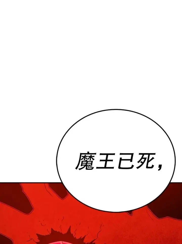 《时间静止的房子》159.欢迎来到我的家图78