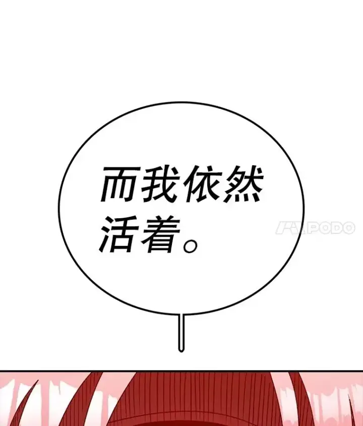 《时间静止的房子》159.欢迎来到我的家图80
