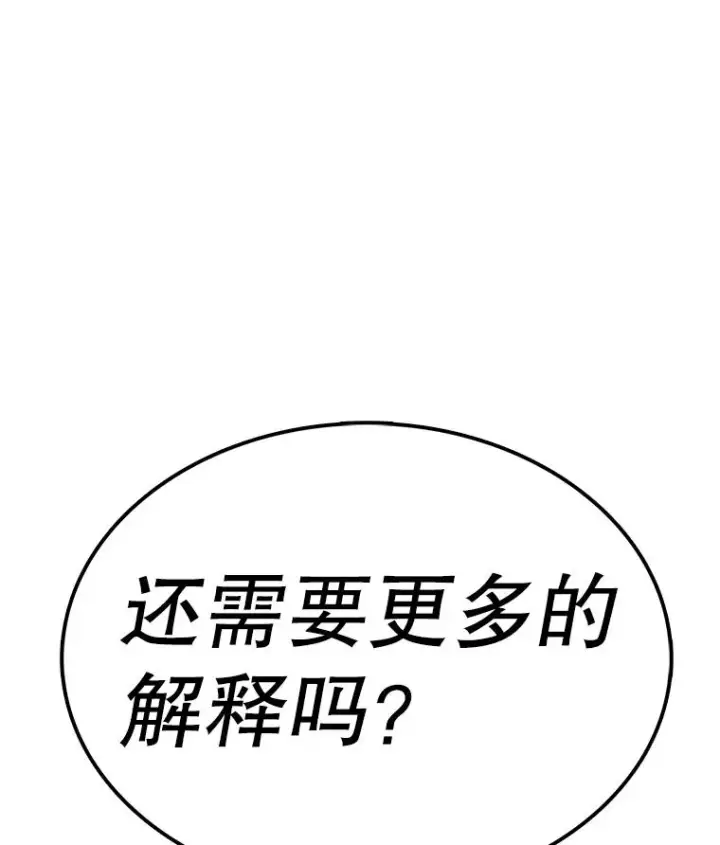 《时间静止的房子》159.欢迎来到我的家图82