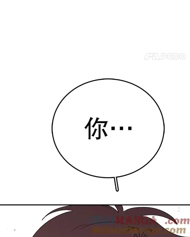 《时间静止的房子》159.欢迎来到我的家图9