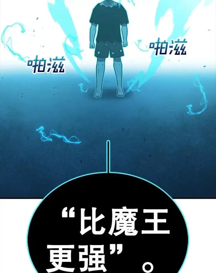 《时间静止的房子》159.欢迎来到我的家图90