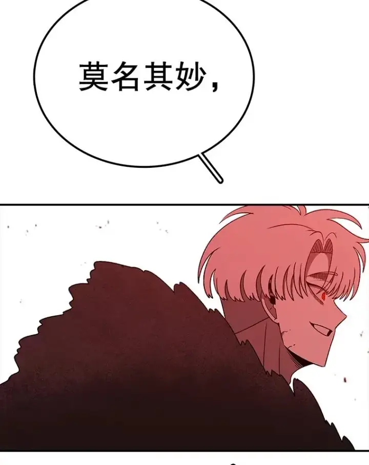 《时间静止的房子》159.欢迎来到我的家图92