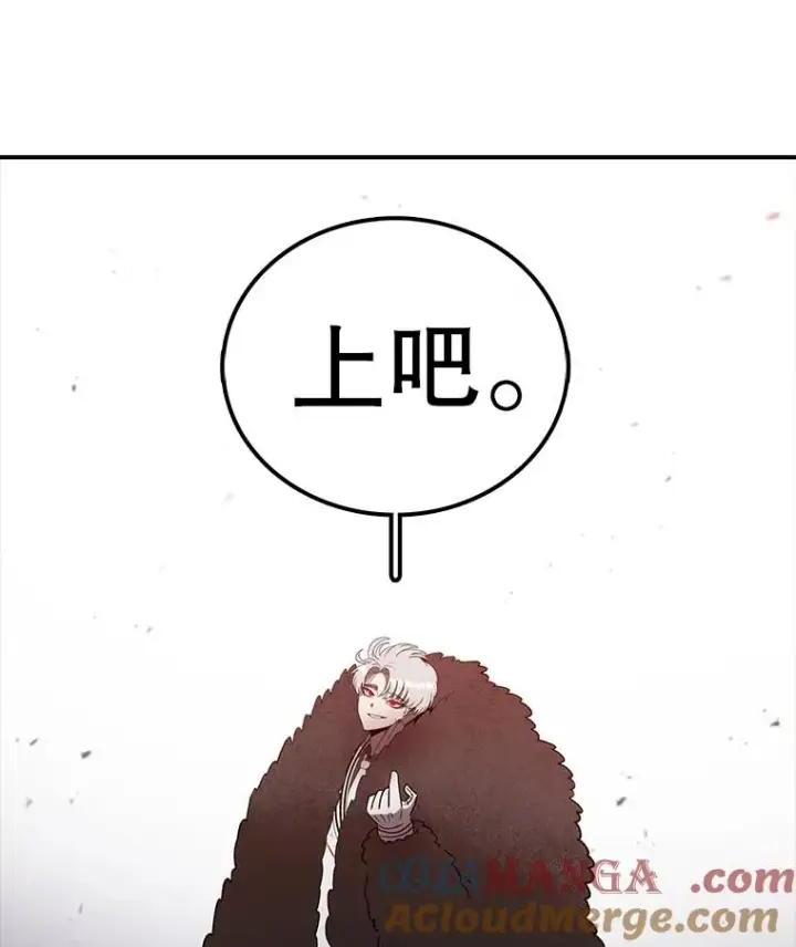 《时间静止的房子》159.欢迎来到我的家图97